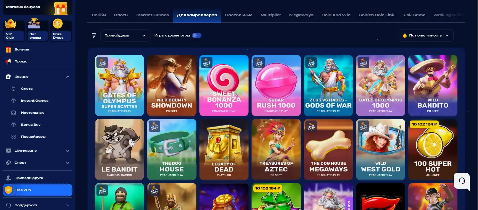 Интерфейс игрового зала Monro casino с множеством слотов