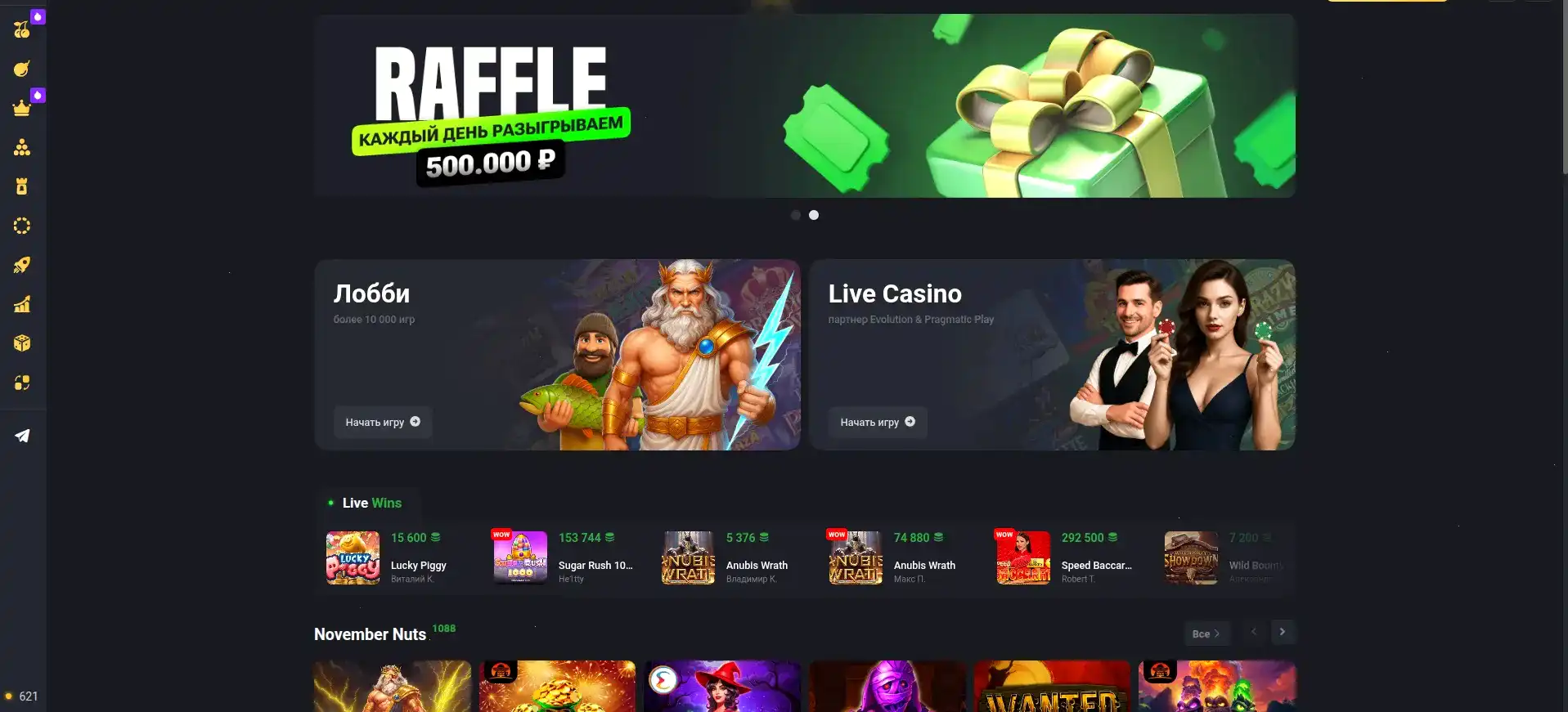 Служба поддержки казино Monro в режиме онлайн-чата